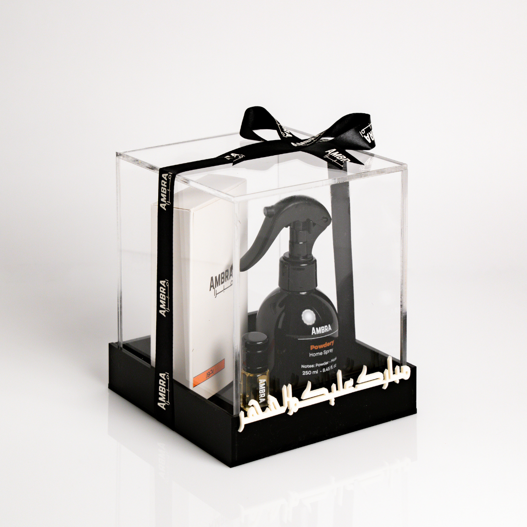 أمبرا Premium نقصة